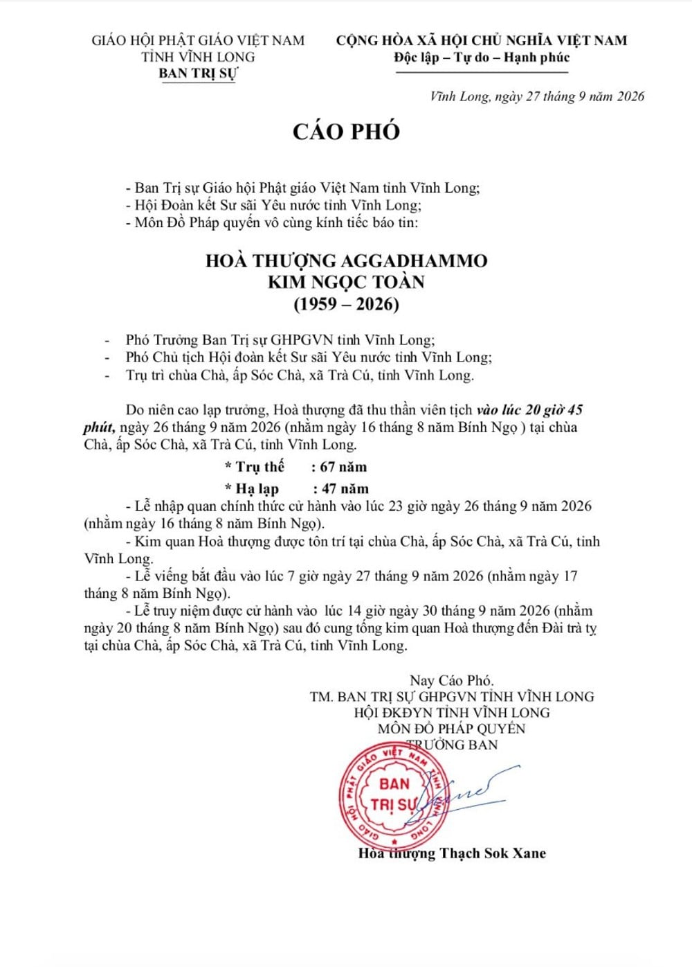Hòa thượng Kim Ngọc Toàn viên tịch